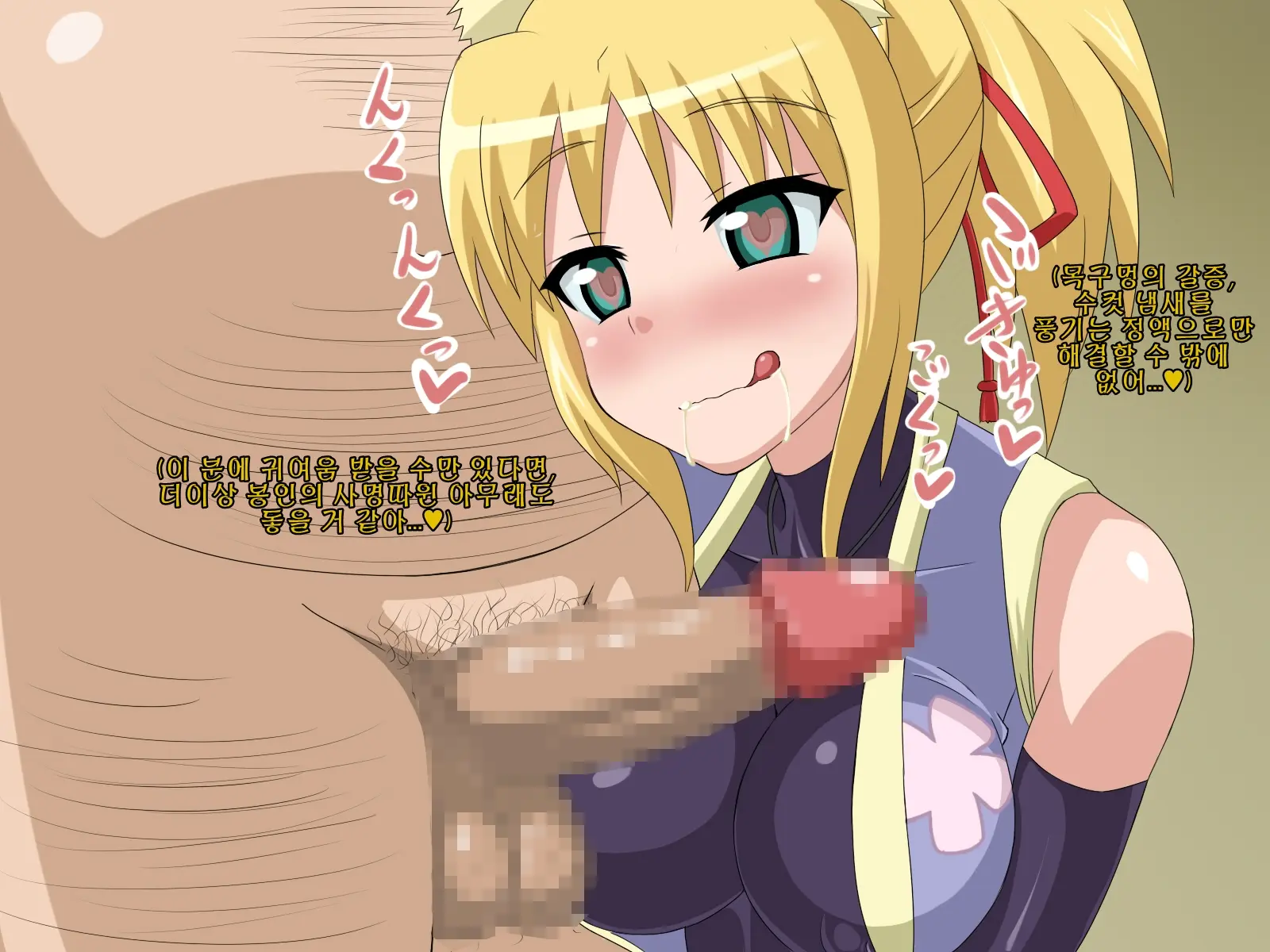 Kininatteita Onnanoko Ga, Itsunomanika Kimobuta Otoko No Chinpo Ana Ni Tsukuri Kaerareteita... ~PET DAYS~